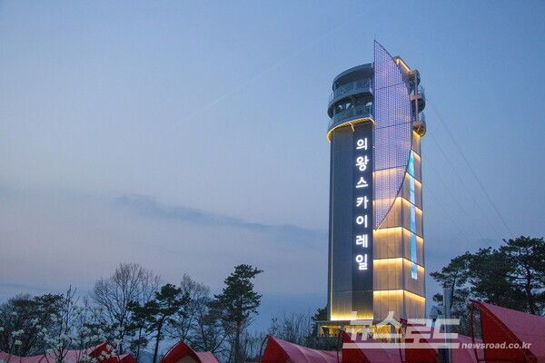 의왕스카이레일 타워 모습/사진=의왕시