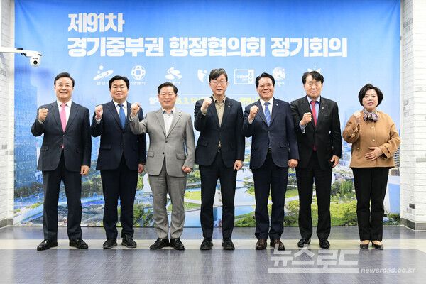 이민근 안산시장(사진 맨 가운데)를 비롯한 경기중부권행정협의회 정기회의에 참여한 단체장들이 기념촬영을 하고 있다.(사진 왼쪽부터 김성제 의왕시장, 임병택 시흥시장, 박승원 광명시장, 이민근 안산시장, 최대호 안양시장, 하은호 군포시장, 신계용 과천시장)/사진=안산시