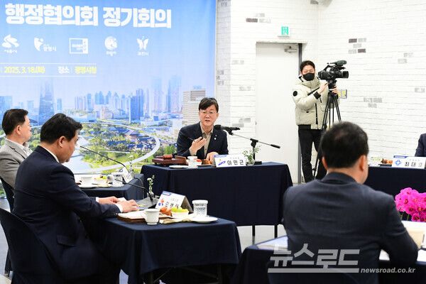 이민근 시장이 18일 오전 열린 경기중부권행정협의회 정기회의에서 회의를 주재하고 있다./사진=안산시