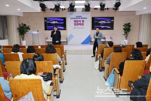 하은호 시장이 지난 20일 한세대학교 본관 2층에서 열린 '군포 베이비부머 행복캠퍼스'에서 축사를 하고 있다./사진=군포시