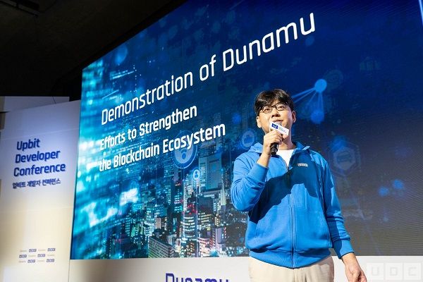 사진제공=두나무