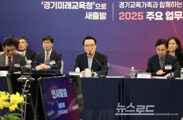 임태희 교육감이 경기교육가족과 함께하는 주요 업무보고회에서 발언하고 있다./사진=경기도교육청