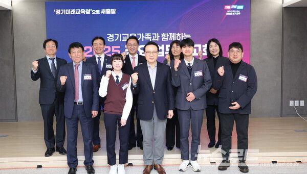 임태희 교육감이 경기교육가족과 함께하는 주요 업무보고회를 마치고 기념촬영을 하고 있다./사진=경기도교육청