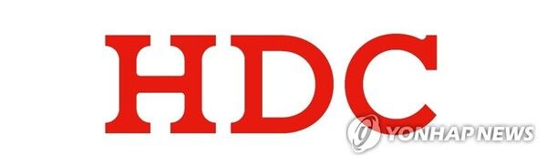 HDC그룹 로고/연합뉴스