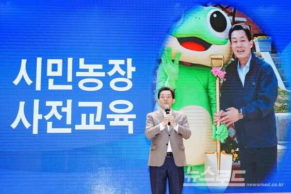 이재준 시장이 지난해&nbsp; '2024 시민농장 체험 텃밭 사전교육'에서 인사말을 하고 있다./사진=수원시