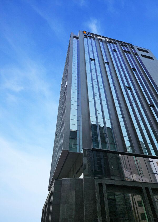 아이에스동서/연합뉴스