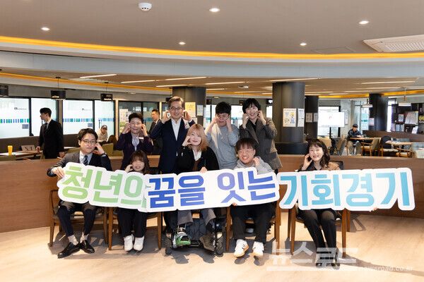 28일 오전 강남대학교에서 열린 장애청년 기회 로그IN행사에서 김동연 경기도지사와 강남대 아이큐브 동아리 학생들이 기념촬영을 하고 있다./사진=경기도