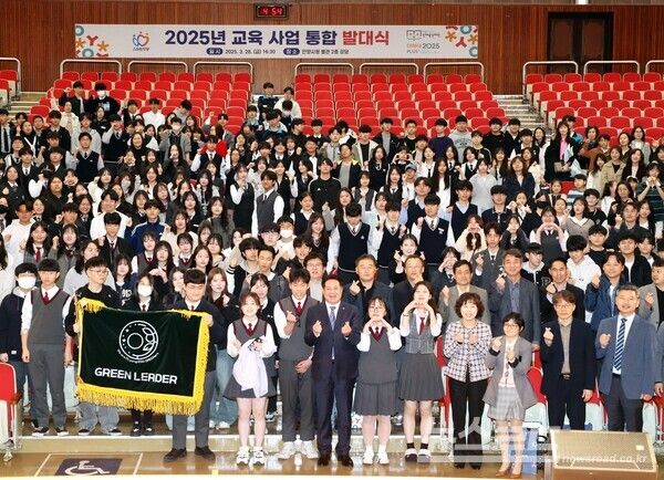 최대호 시장(가운데)이 2025년 교육 사업 통합 발대식을 마치고 학생들과 기념촬영을 하고 있다./사진=최대호 시장 페이스북