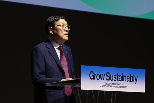 허태수 GS 회장/연합뉴스