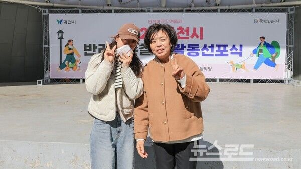 신계용 시장이 반려견 순찰대원과 기념촬영을 하고 있다./사진=신계용 시장 페이스북