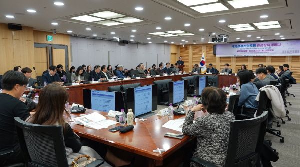 국회관광산업포럼 관광정책 세미나 현장 [사진=서울시관광협회]