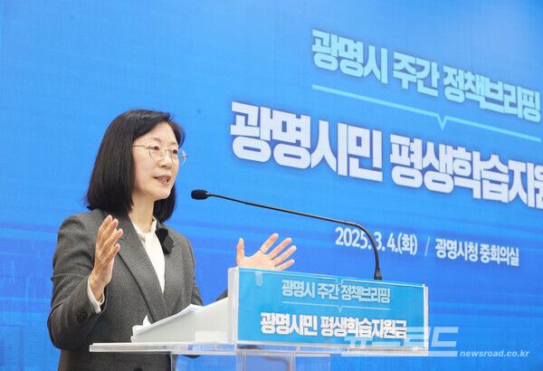 황희민 평생학습사업본부장이 4일 오전 시청 중회의실에서 열린 정책브리핑에서 '광명시민 평생학습지원금'에 대해 설명하고 있다./사진=광명시