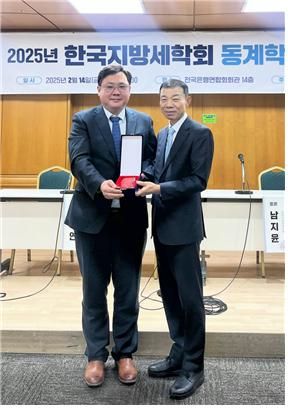 한양사이버대학교 김완용 교수(왼쪽)와 한국지방세학회장 유철형 변호사(오른쪽). 2월 14일 열린 한국지방세학회에서 청년학술상을 수상했다./사진제공=한양사이버대학교