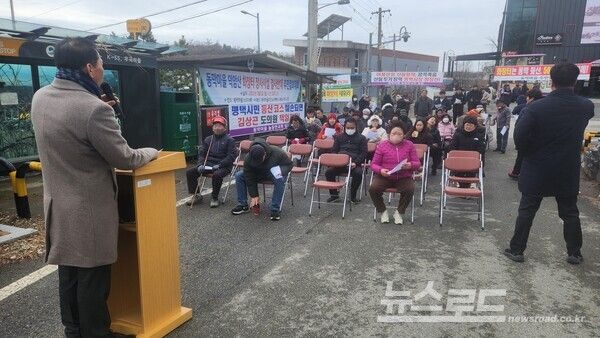 동막마을 비상대책위원회가 장사시설 건립 반대 시위를 진행하고 있다./사진=경기도일간기자단