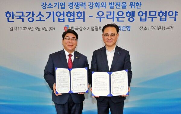 사진제공=우리은행