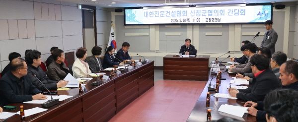 이승화 산청군수가 대한전문건설협회 산청군협의회와의 간담회를 주재하고 있다. [사진=산청군]
