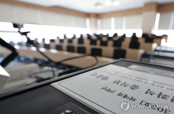 비어 있는 의대 강의실/연합뉴스