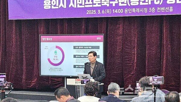 이상일 시장이 6일 용인시청 3층 컨벤션홀에서 용인FC창단 기자회견을 하고 있다./사진=뉴스로드 김영식 기자