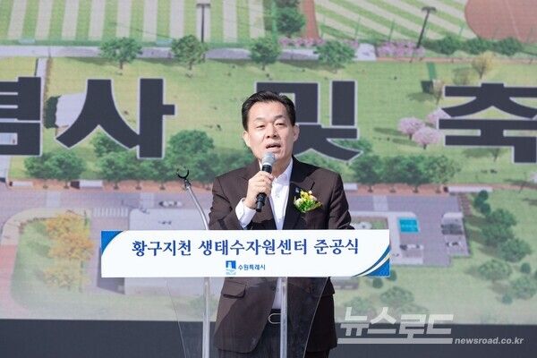 이재준 시장이 지난 7일 황구지천 생태수자원센터 준공식에서 축사를 하고 있다./사진=이재준 시장 페이스북
