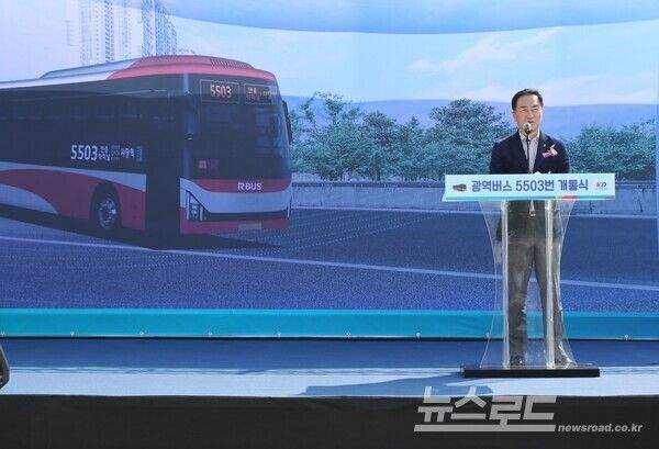 정장선 시장이 평택시 서부지역 광역버스 5503번 운행 개통식에서 축사를 하고 있다./사진=평택시