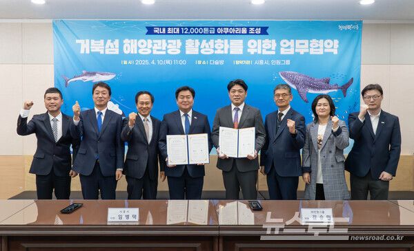 임병택 시장(왼쪽에서 네번째)과 ㈜인원그룹 김승민 대표(오른쪽에서 네번째)가 업무협약 후 기념 촬영을 하고 있다./사진=시흥시