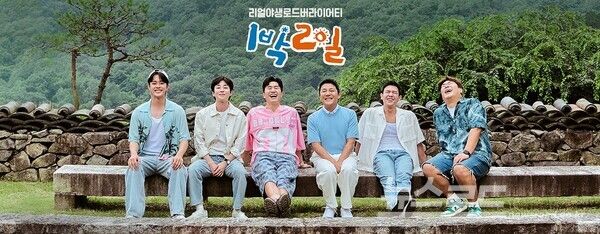 KBS 1박 2일 영상 모습/사진=여주시&nbsp;