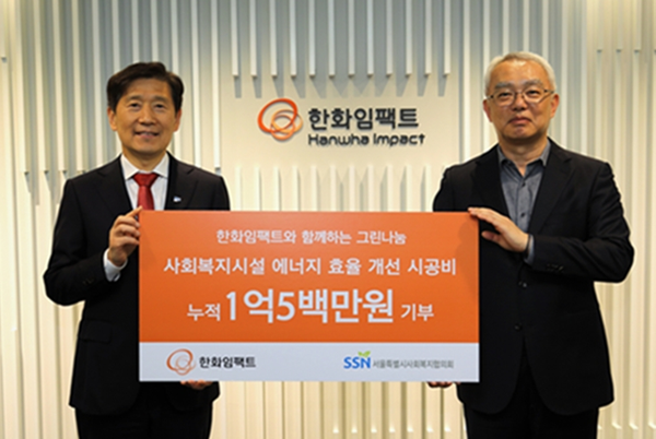 김현훈 회장(왼쪽)과 문경원&nbsp; 대표가 기념촬영하는 모습 [사진=서울시사회복지협의회]