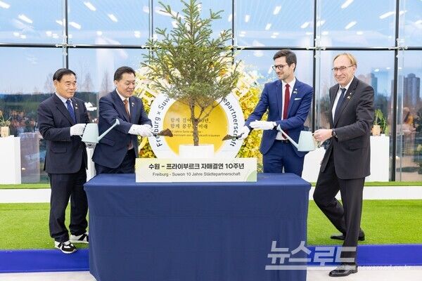 이재식 시의장, 이재준 시장, 마르틴 호른 시장,&nbsp;프라이부르크 방문단(왼쪽부터)이 일월수목원에서 기념식수에 물을 주고 있다./사진=이재준 시장 페이스북