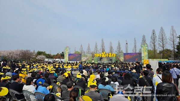 안산 화랑유원지에서 세월호 11주기 기억식이 열리고 있다./사진=뉴스로드 김영식 기자