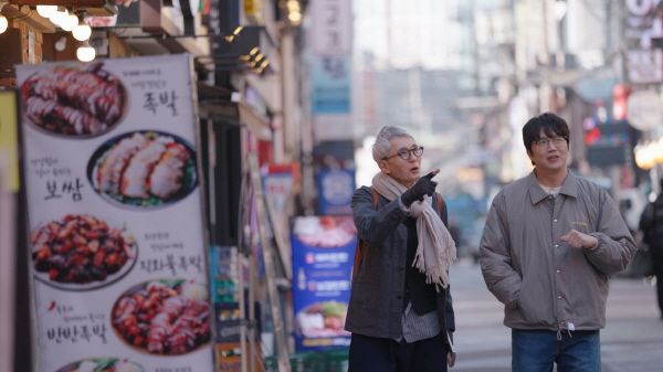 [한국관광공사] 넷플릭스 미친맛집 스틸컷