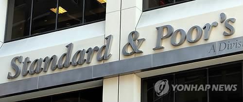 스탠더드앤드푸어스(S&P) 본사 [사진=연합뉴스]