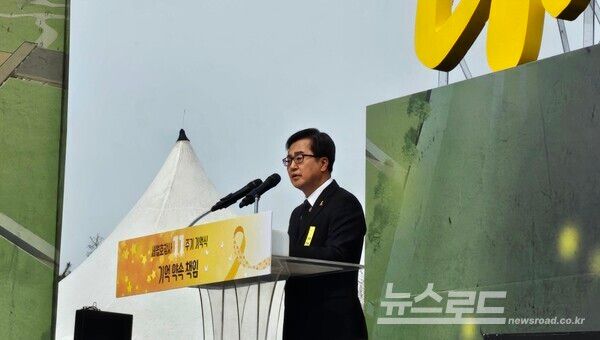 김동연 지사가 추도사를 낭독하고 있다./사진=뉴스로드 김영식 기자