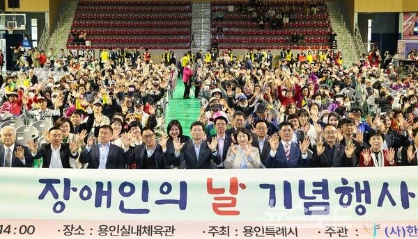 이상일 용인특례시장이 17일 제45회 장애인의 날 기념행사에 참석해 부스를 둘러보며 시민들과 기념사진을 찍고 있다./사진=용인시