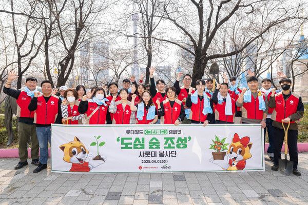 &nbsp;식목일 맞이 도심 숲 조성 캠페인 진행/사진제공=롯데월드