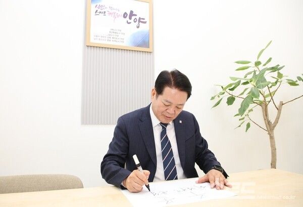 최 시장이 윤석열 파면 손글씨 릴레이에 동참하며 주문을 작성하고 있다./사진=최대호 시장 페이스북