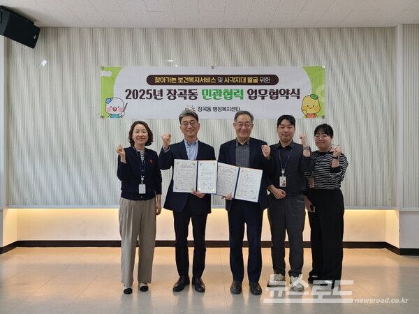 장애인 위기가구 발굴을 위한 업무 협약 후 기념촬영을 하고 있다./사진=시흥시