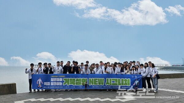 거북섬에서 지역과 연계한 프로젝트를 구상하는 시흥청년들/사진=시흥시