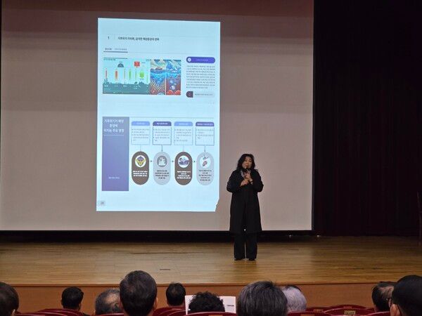 신유리 교수가 주제발표를 하고 있다. [사진=국제해양경찰학회]
