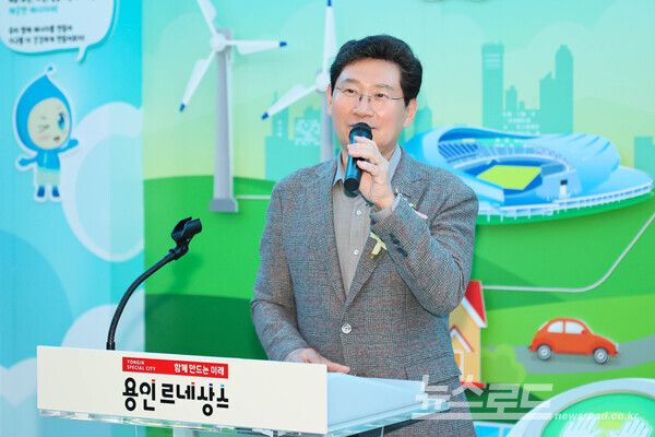 이상일 시장이 지난 22일 처인구 남동 용인시기후변화체험교육센터 홍보관 리뉴얼 재개관식에서 인사말을 하고 있다./사진=용인시