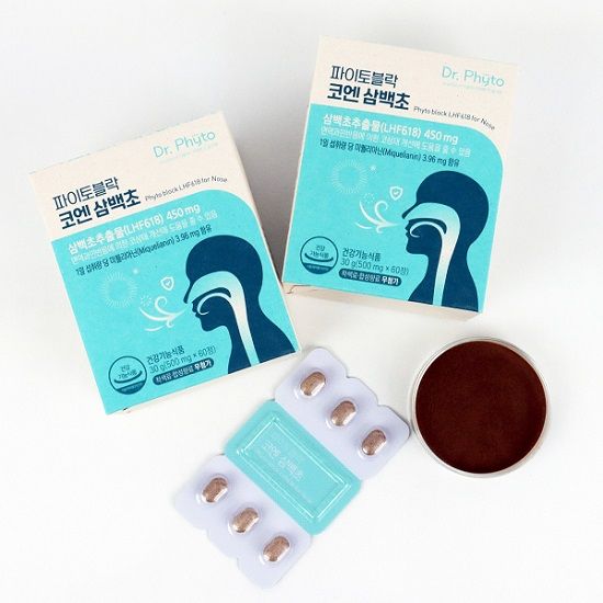 사진제공=닥터파이토