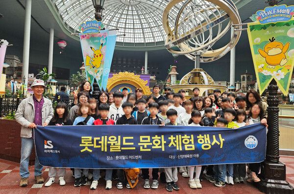 아이에스동서 지역아동복지시설 아동 초청 문화체험 행사/사진제공=아이에스동서