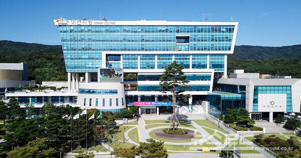 이천시청 전경/사진=이천시