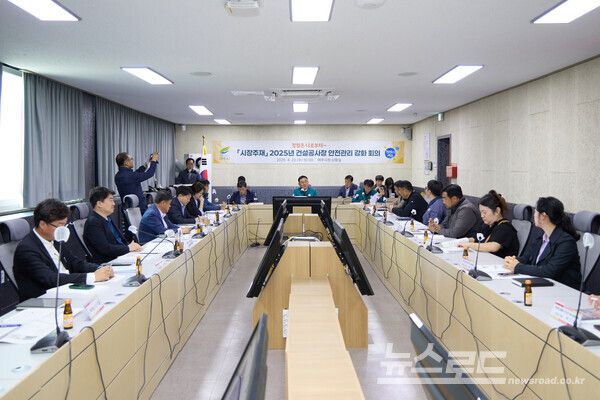 여주시 2025년 건설공사장 안전관리 강화 회의를 진행하고 있다./사진=여주시