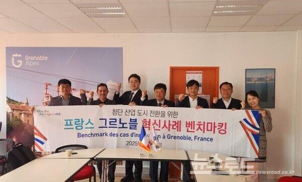 안산시 국제교류사절단이 도시 혁신을 모색하기 위해 프랑스 그르노블 투자청을 방문하고 기념촬영을 하고 있다./사진=안산시&nbsp;