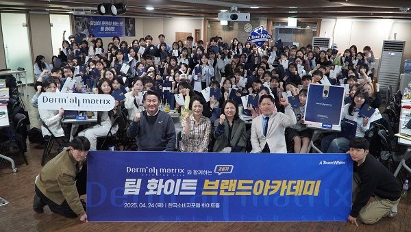 김태운 대표(앞줄 오른쪽)를 비롯한 더멀매트릭스 관계자들이 지난 24일 팀 화이트 28기 브랜드아카데미 참석자들과 자리를 함께했다.