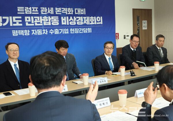 지난달 31일 오후 평택항 동부두에서 김동연 경기도지사와 현대차 등 자동차 업계 관계자 등이 참석한 가운데 자동차 업계 애로사항 청취 및 관세 관련 대응 방안 논의를 위한 평택항 자동차 수출기업 현장간담회를 하고있다./사진=경기도