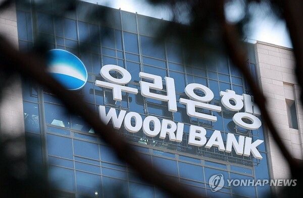 부당대출 2천334억 드러난 우리금융/연합뉴스