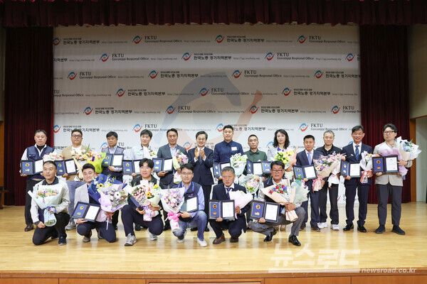 30일 오전 경기종합노동복지회관에서 열린 제135주년 노동절 기념행사에서 김동연 경기도지사가 표창장을 수여하고 기념촬영을 하고 있다./사진=경기도