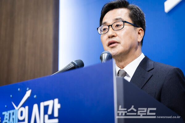 김동연 지사가 지난 4일 오전 경기도청 브리핑룸에서 윤석열 전 대통령 탄핵심판 선고 관련 입장발표를 하고 있다./사진=경기도