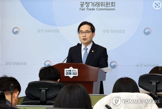 한기정 공정거래위원장/연합뉴스